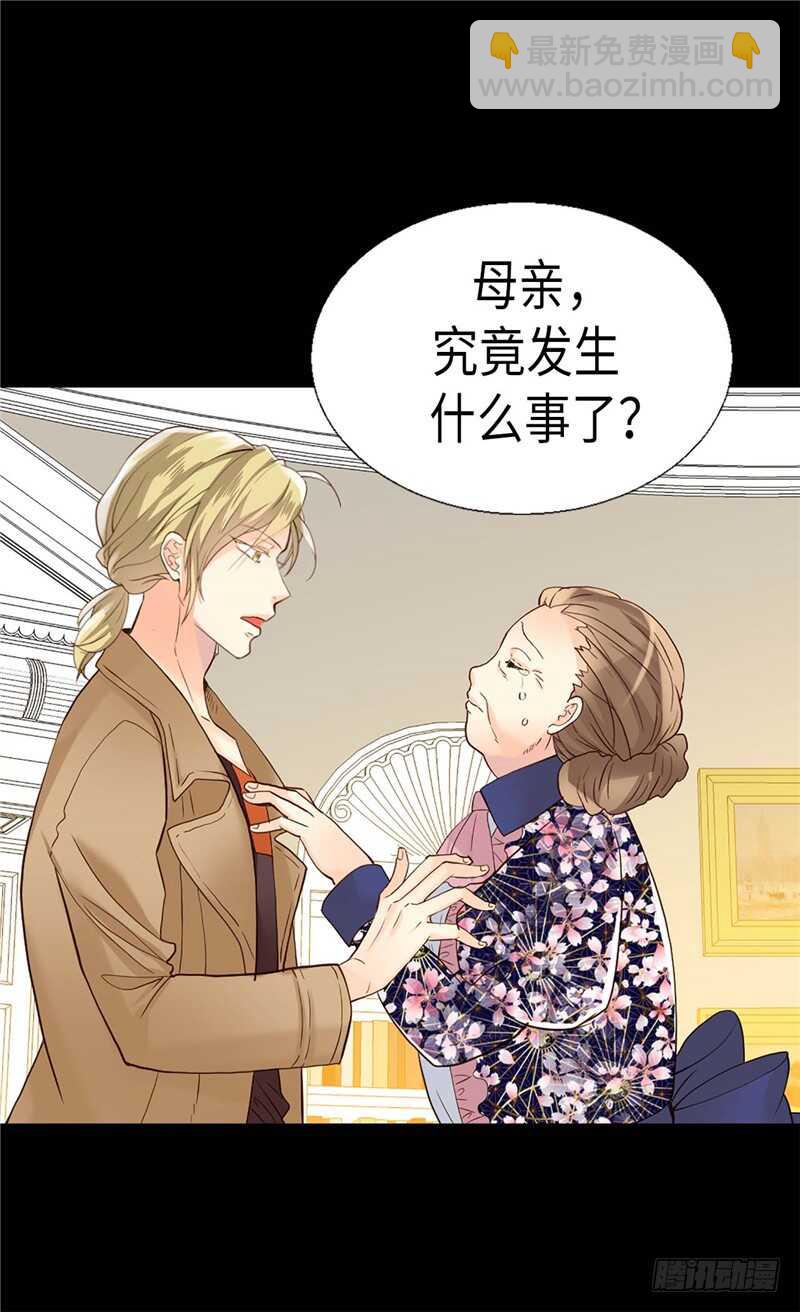 第182话 阴谋再起1