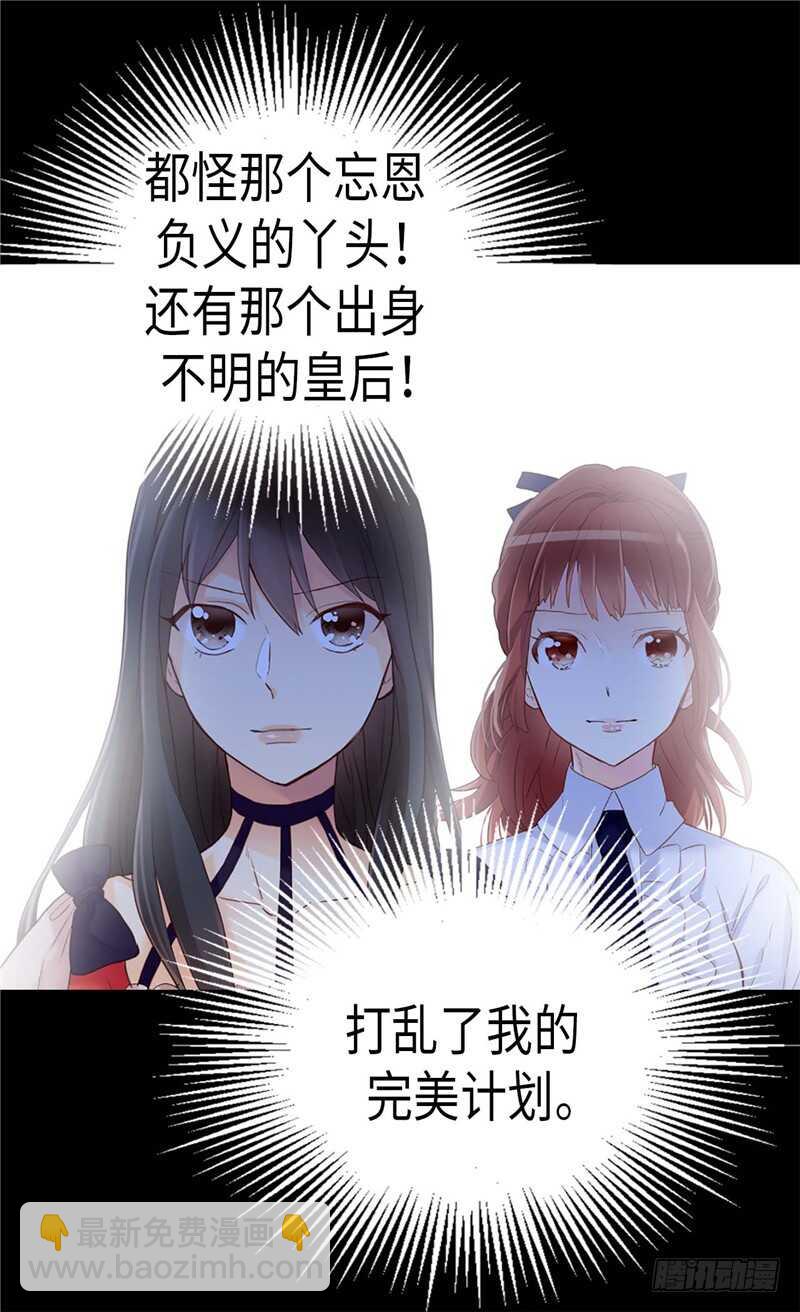 第182话 阴谋再起10