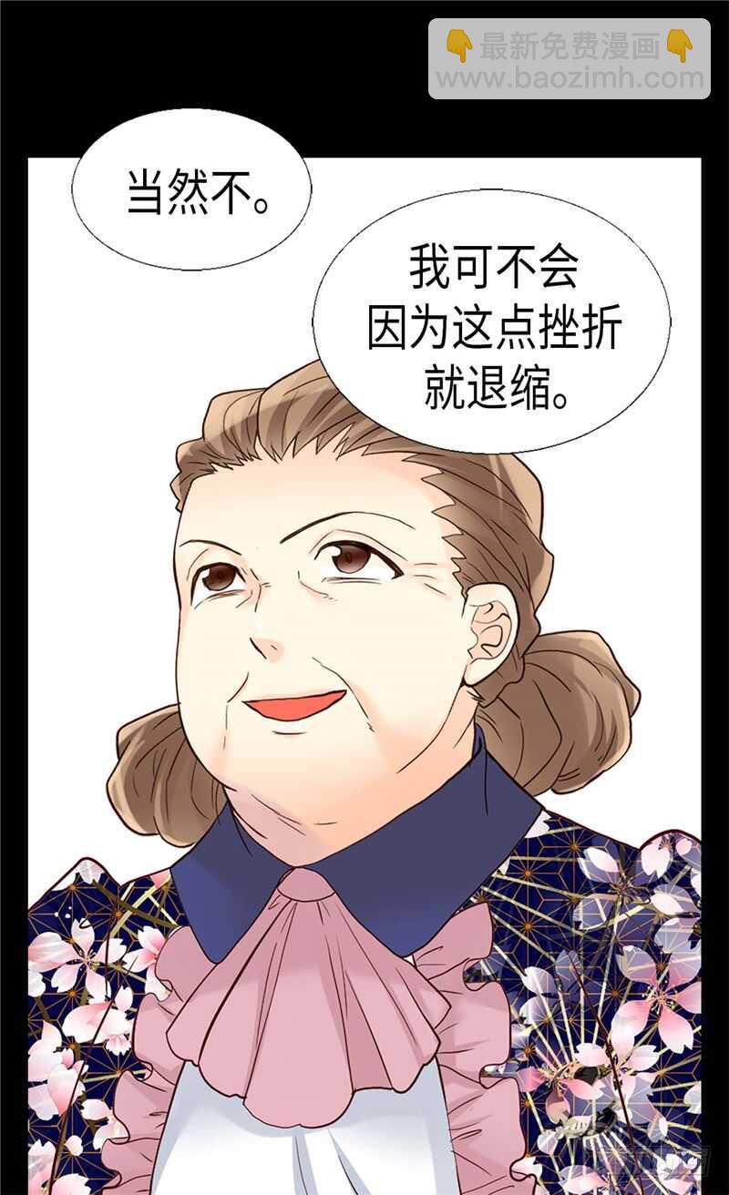 第182话 阴谋再起12