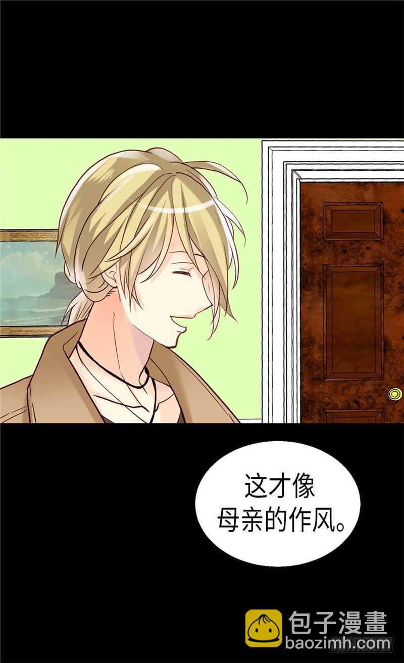 第182话 阴谋再起13