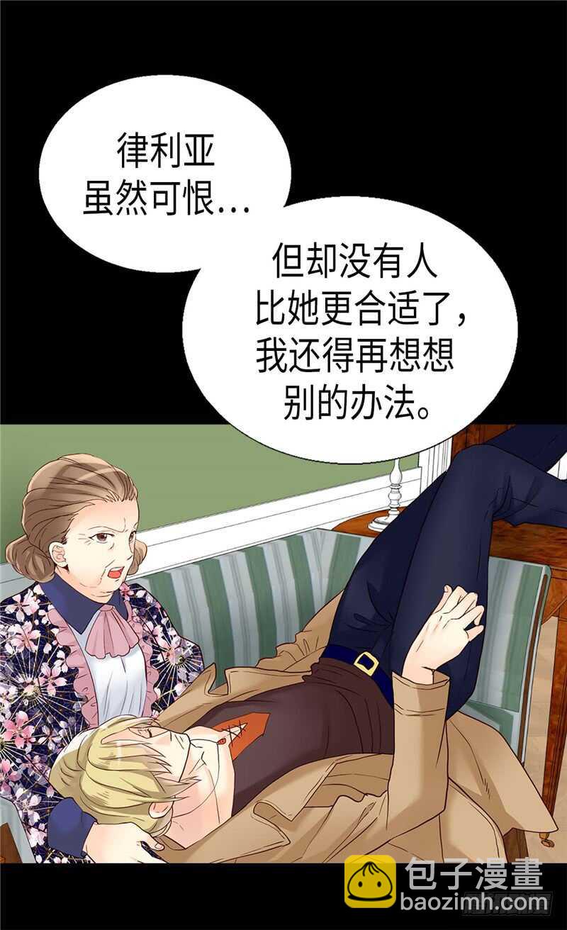 第182话 阴谋再起16