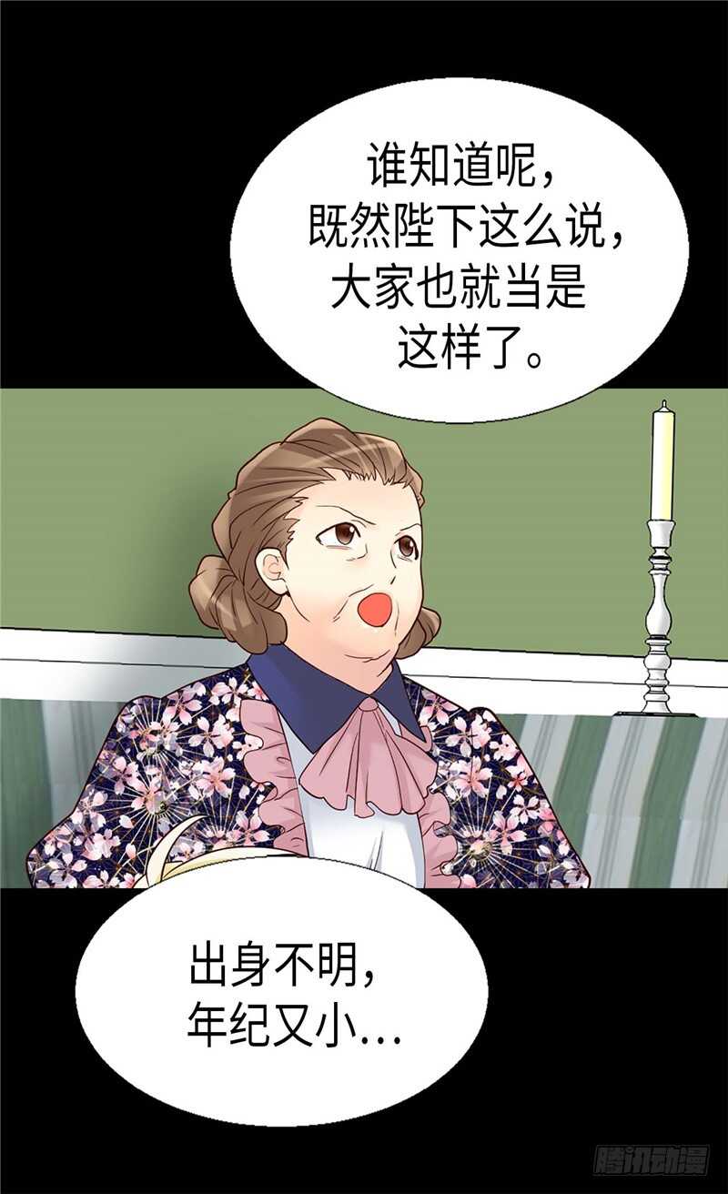 第182话 阴谋再起19