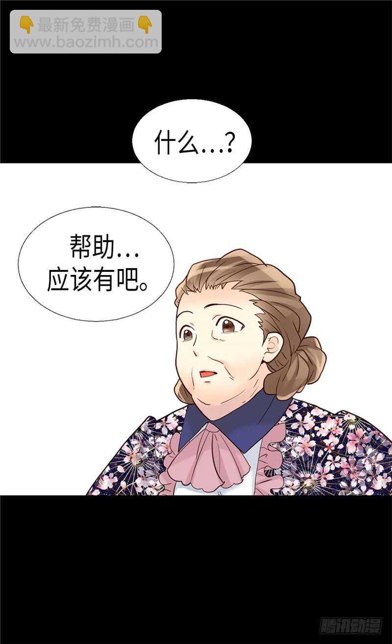 第182话 阴谋再起22