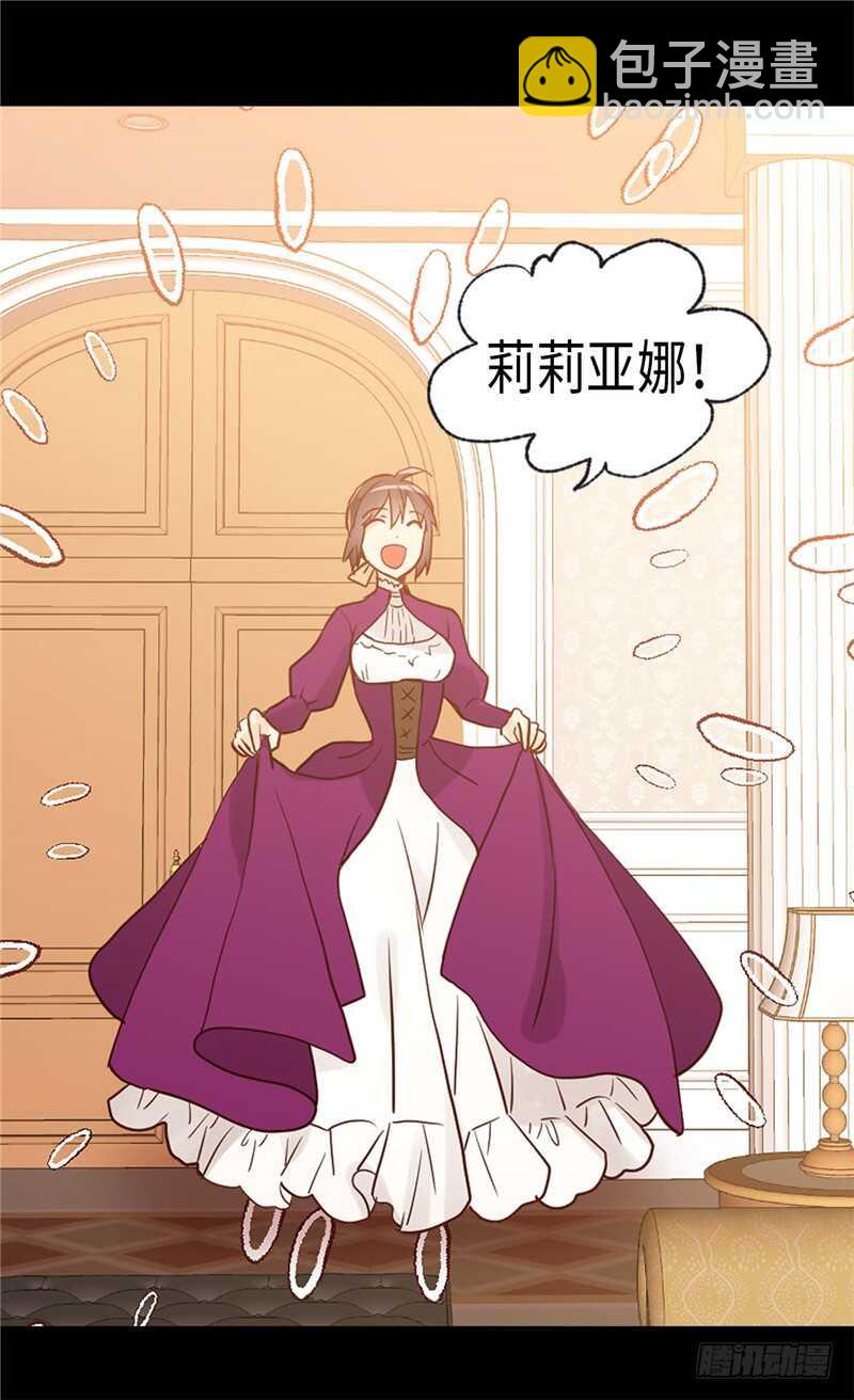 第182话 阴谋再起26