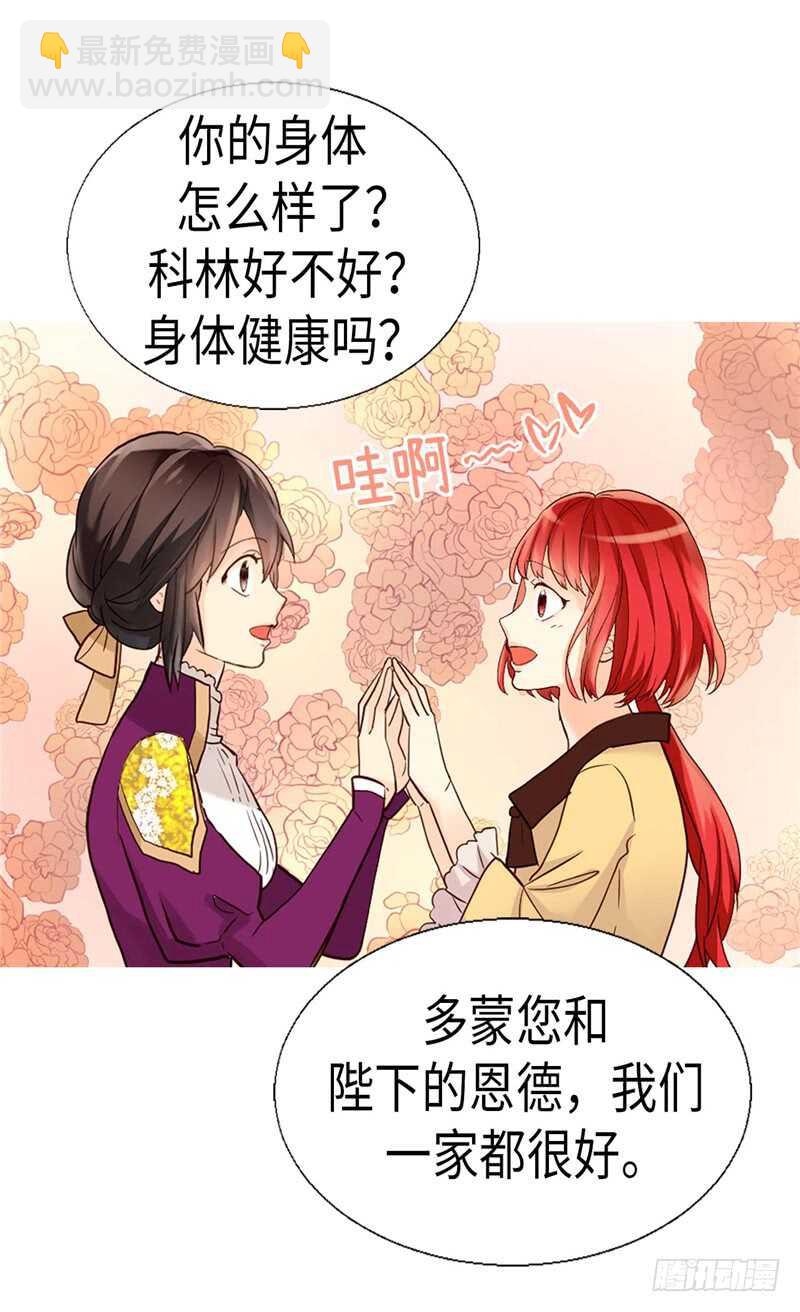 第182话 阴谋再起28