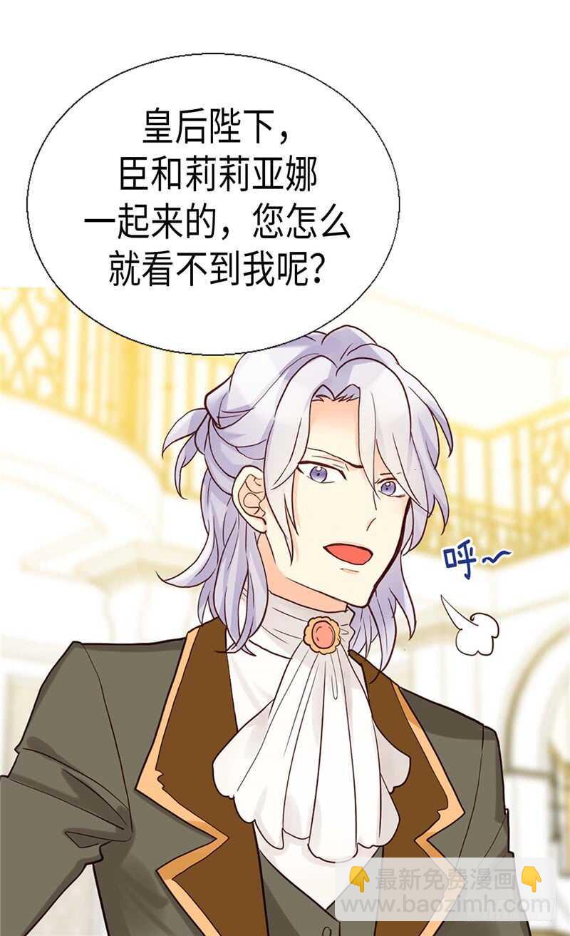 第182话 阴谋再起29