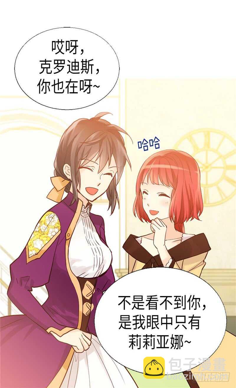 第182话 阴谋再起30