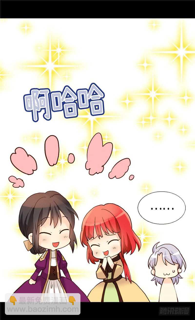 第182话 阴谋再起31
