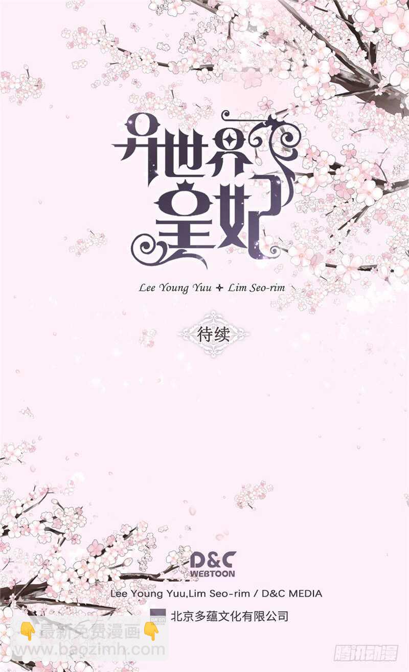 第182话 阴谋再起32