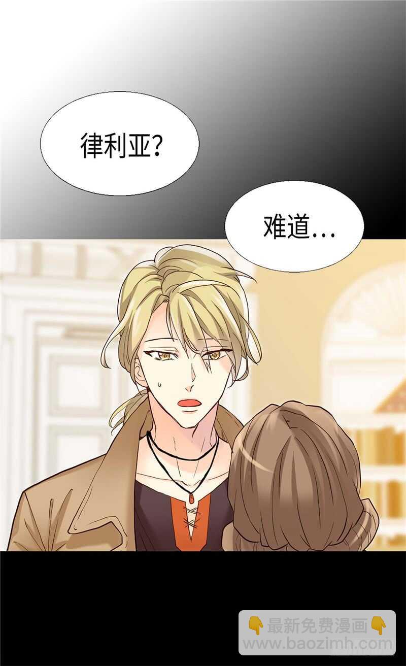 第182话 阴谋再起5