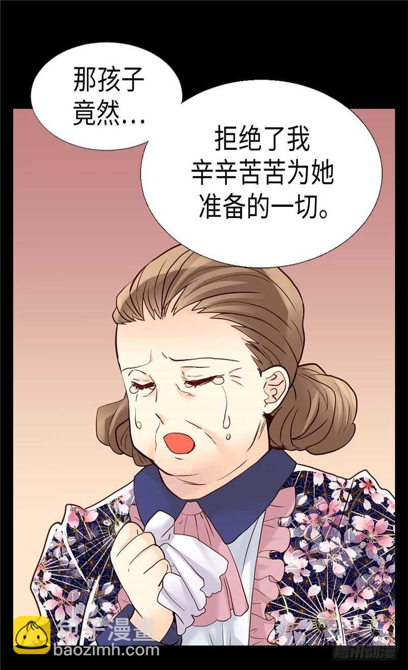 第182话 阴谋再起6