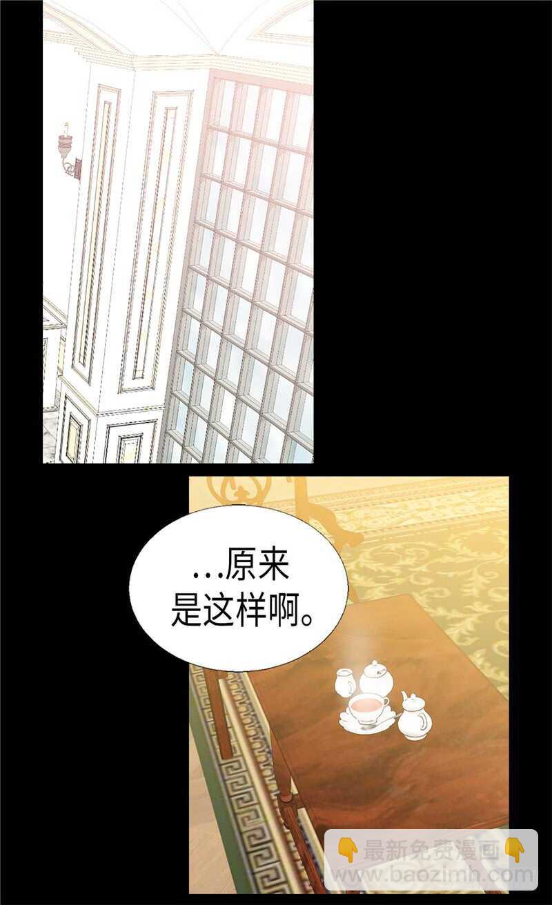 第182话 阴谋再起8