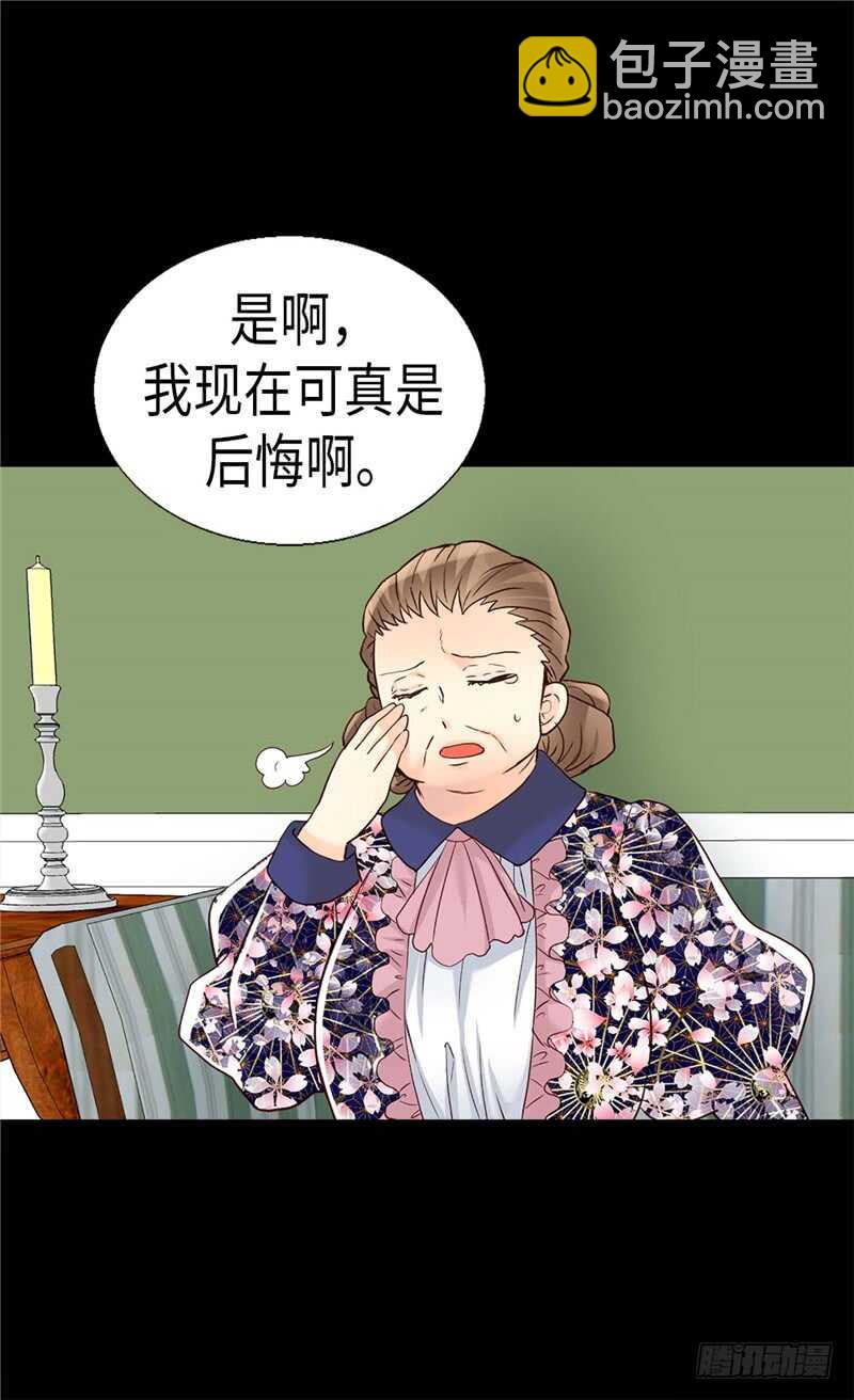 第182话 阴谋再起9