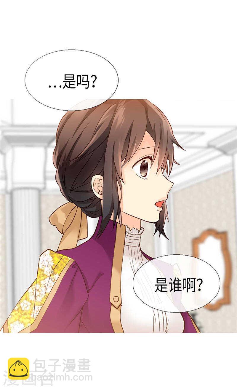 第183话 美男免疫体2