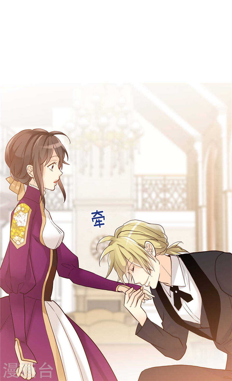 第183话 美男免疫体23