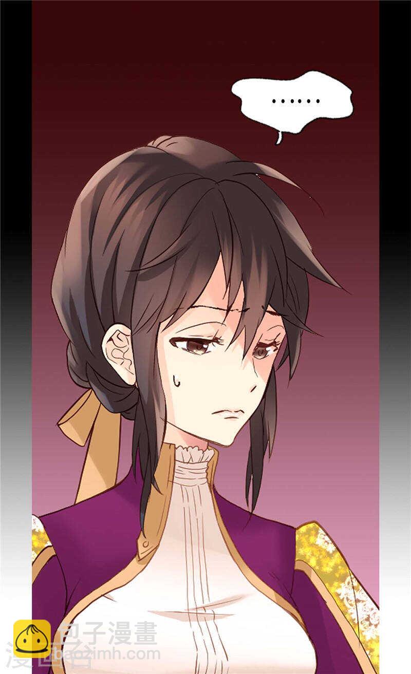 第184话 一时不见如隔三秋1