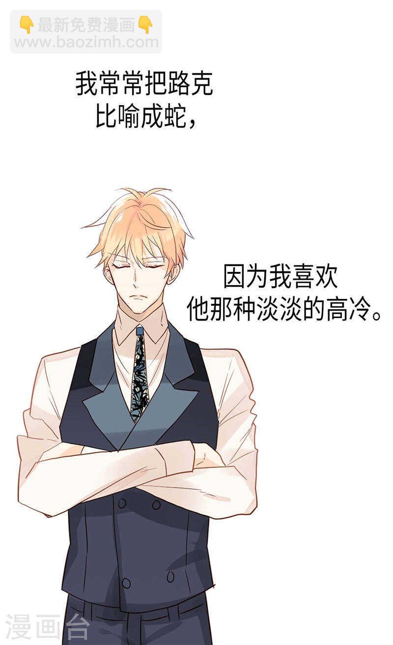 第184话 一时不见如隔三秋10