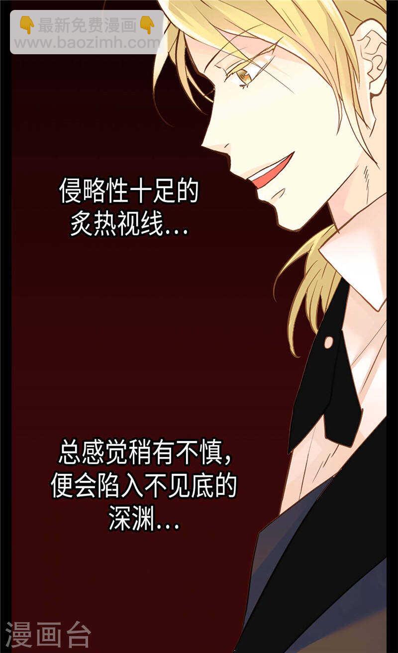 第184话 一时不见如隔三秋12