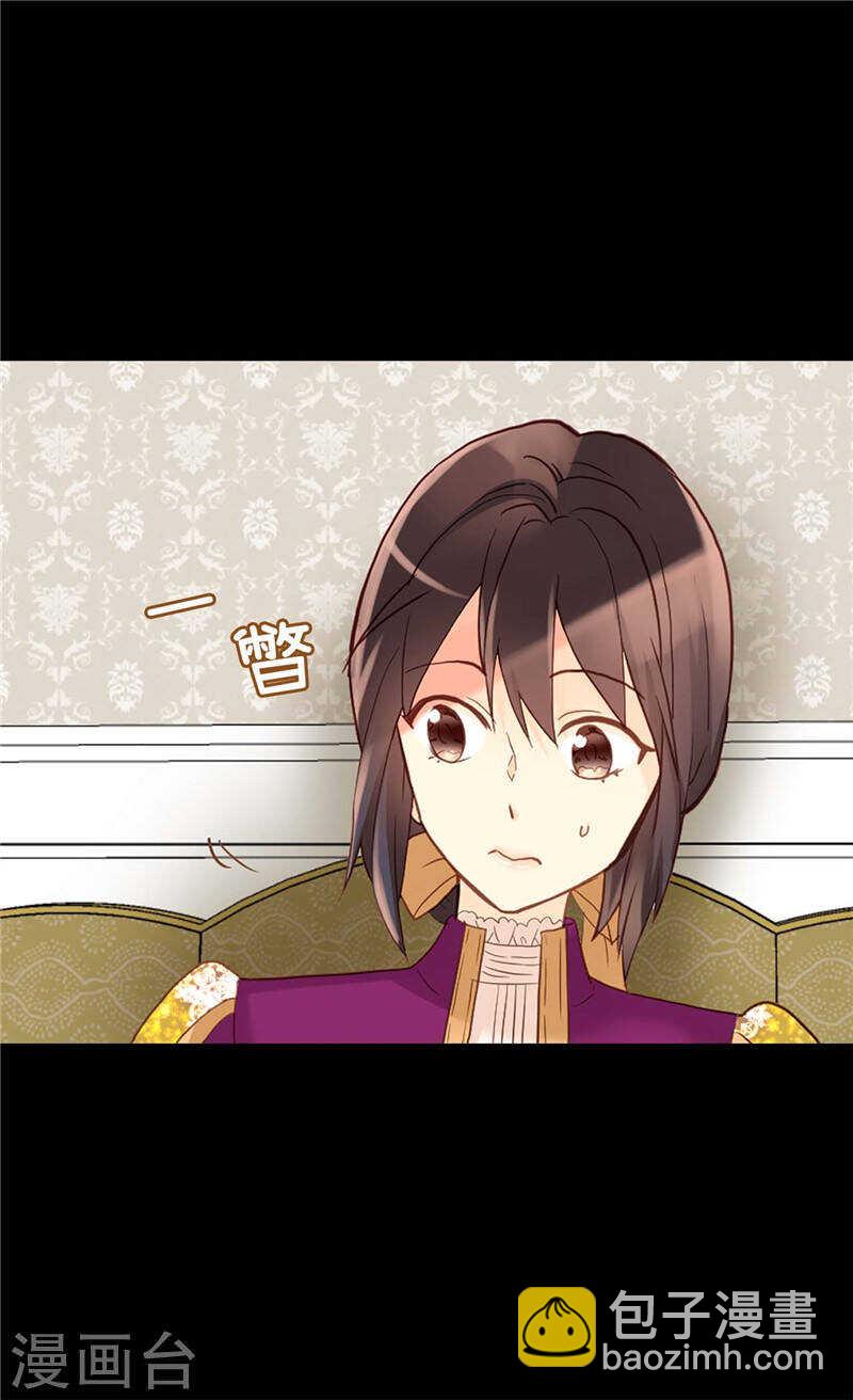 第184话 一时不见如隔三秋13