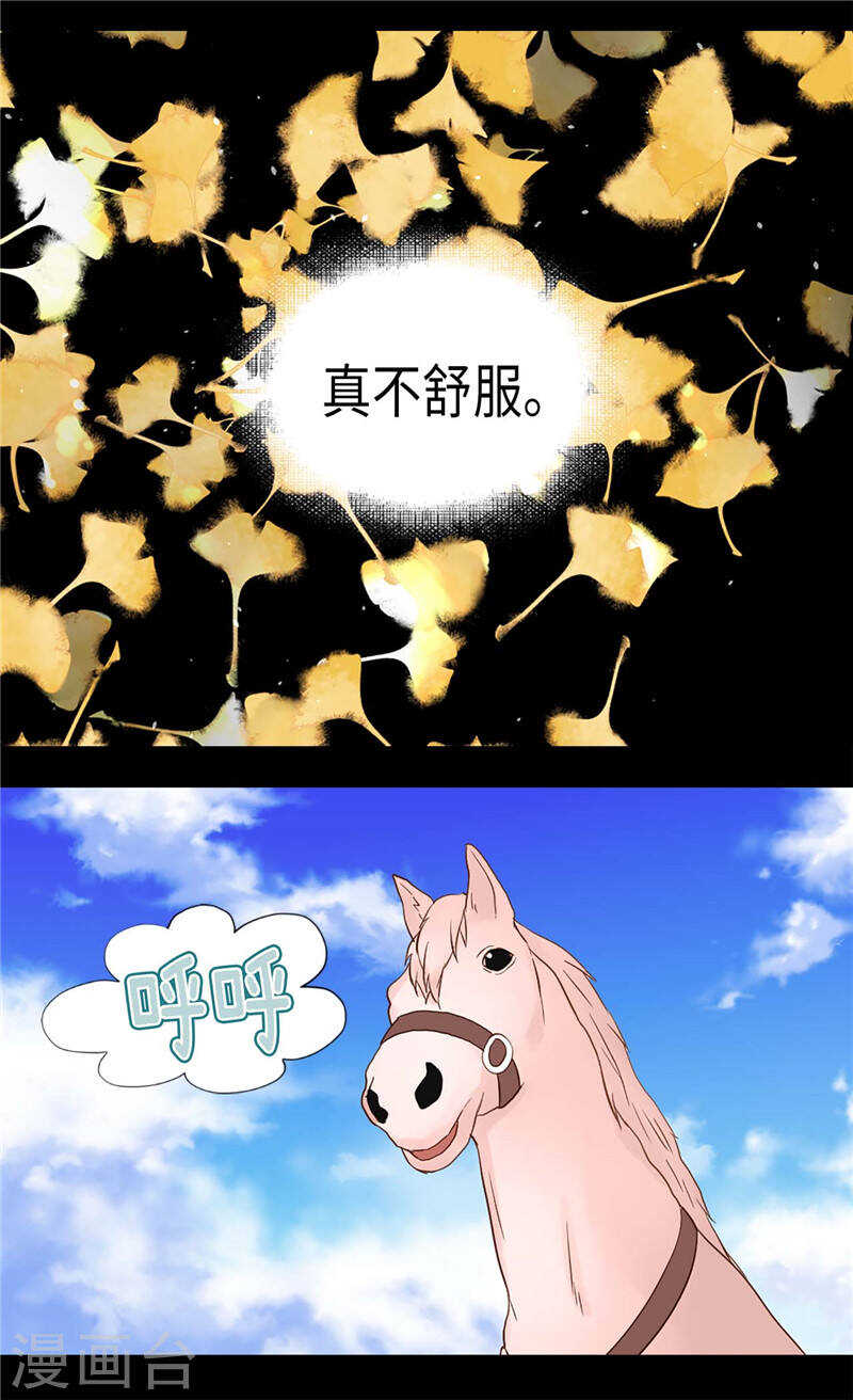 第184话 一时不见如隔三秋16