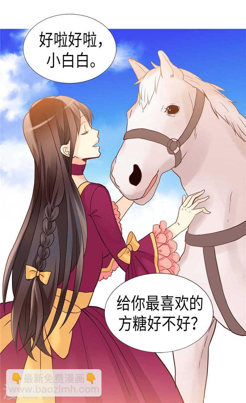 第184话 一时不见如隔三秋17