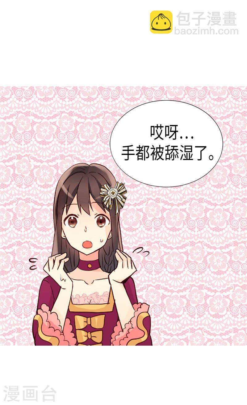第184话 一时不见如隔三秋19
