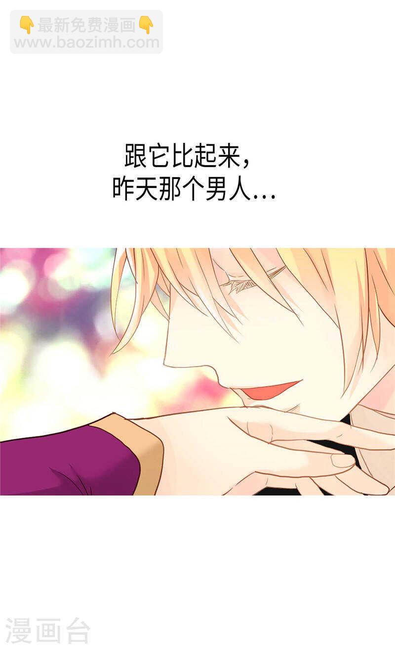 第184话 一时不见如隔三秋21