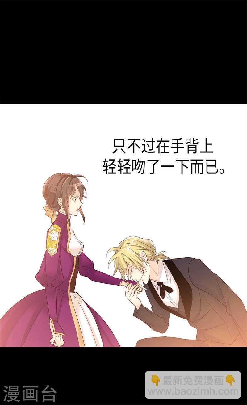 第184话 一时不见如隔三秋22