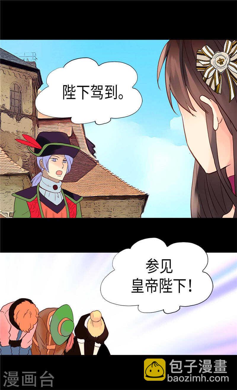 第184话 一时不见如隔三秋24
