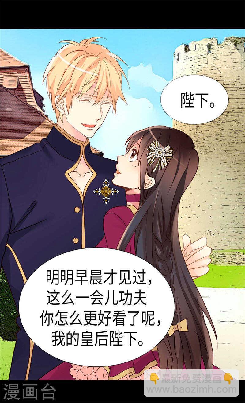 第184话 一时不见如隔三秋26