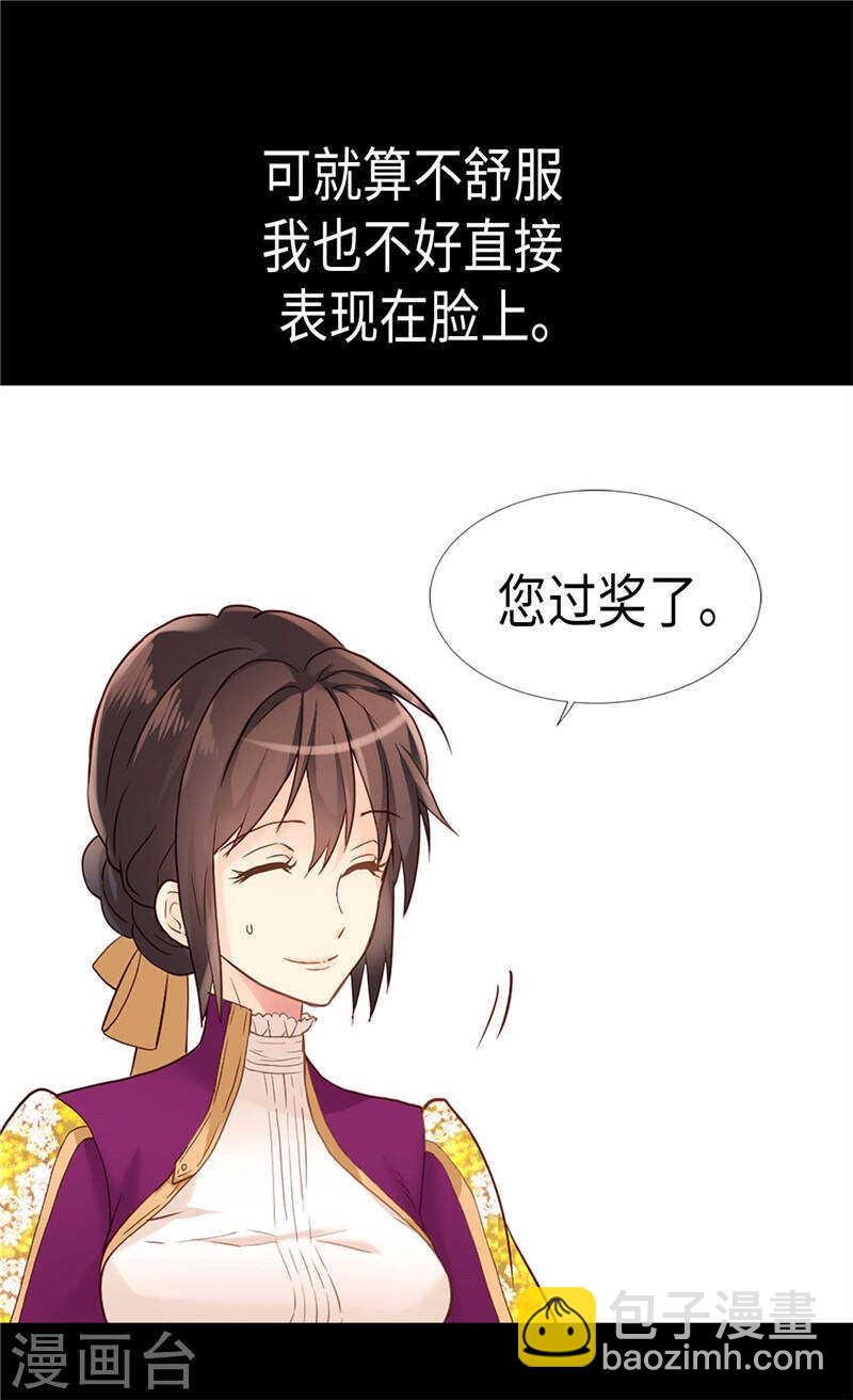 第184话 一时不见如隔三秋3