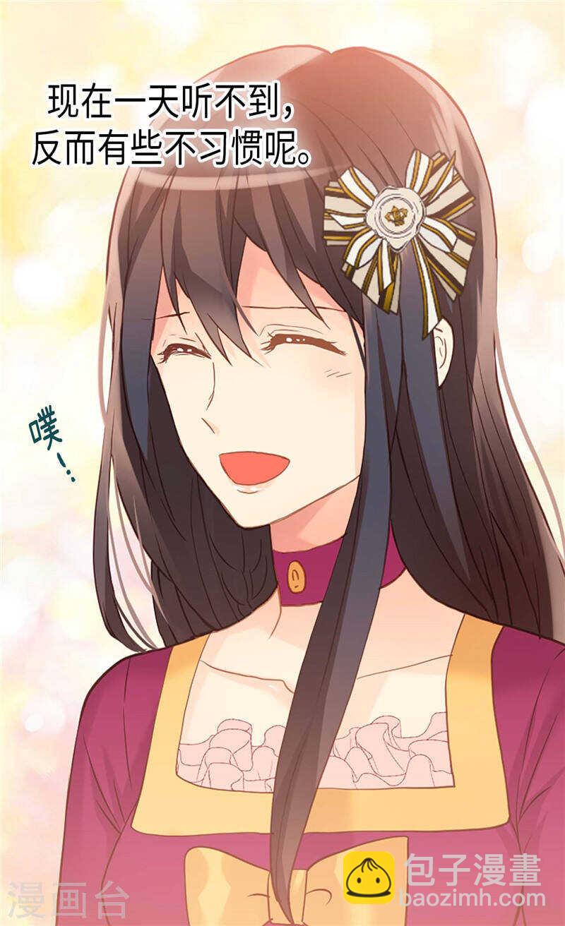 第184话 一时不见如隔三秋30