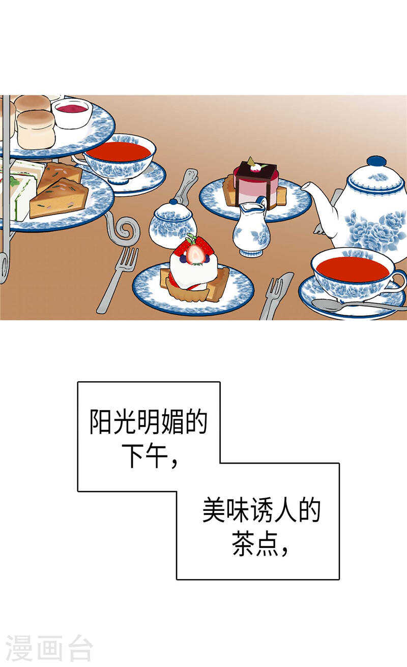 第184话 一时不见如隔三秋6
