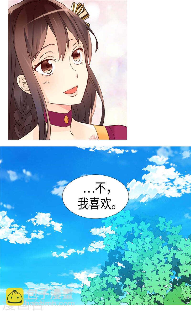 第185话 幼稚的嫉妒心10