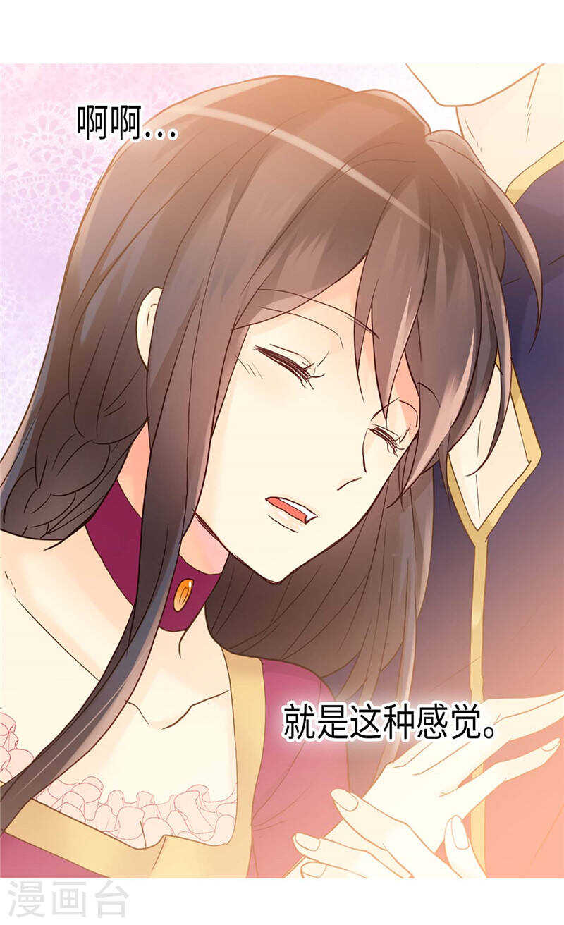第185话 幼稚的嫉妒心11