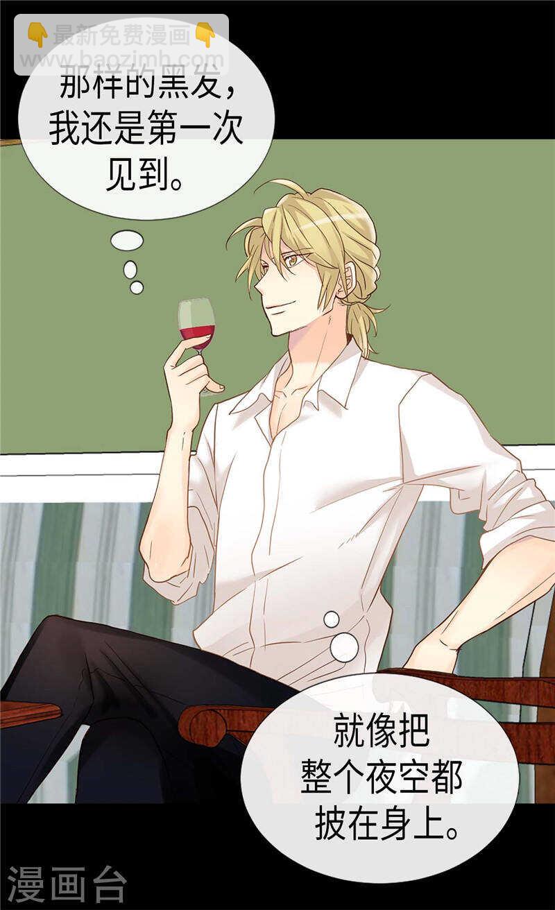 第185话 幼稚的嫉妒心16