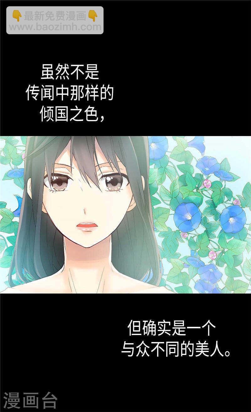 第185话 幼稚的嫉妒心17