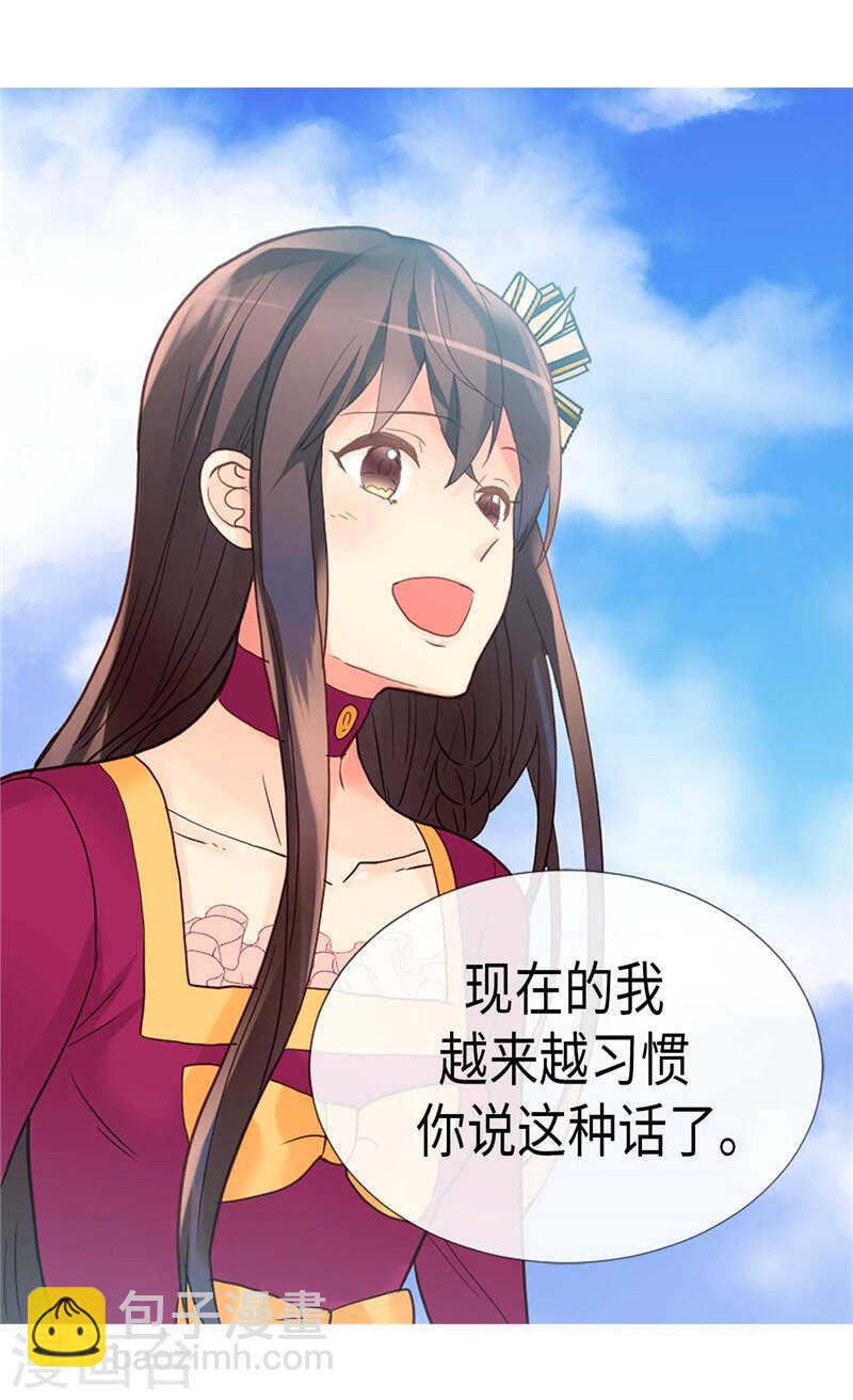 第185话 幼稚的嫉妒心2