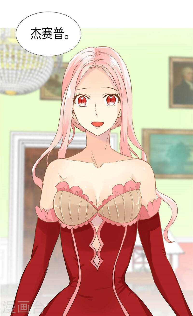 第185话 幼稚的嫉妒心28