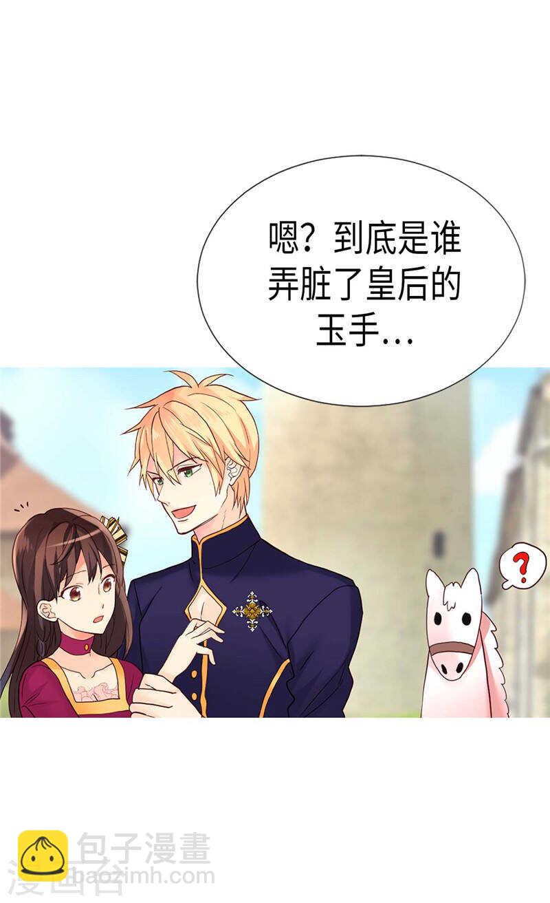 第185话 幼稚的嫉妒心4
