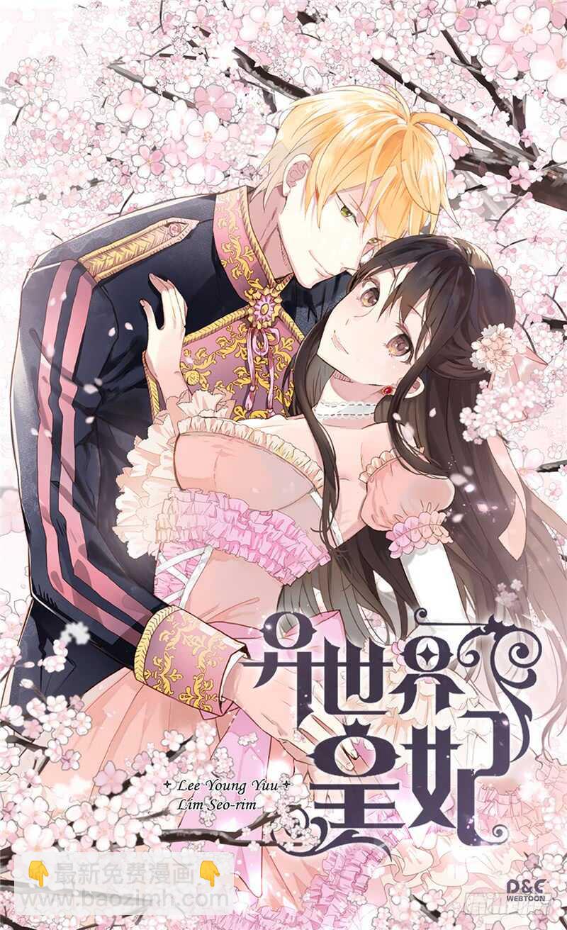 第186话 心口不一1