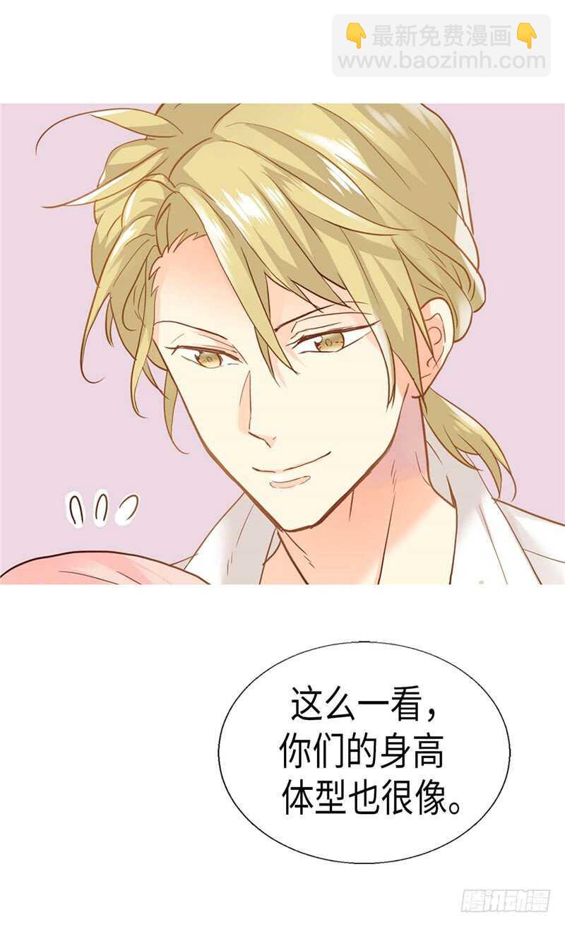 第186话 心口不一10