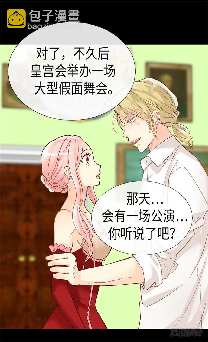 第186话 心口不一12