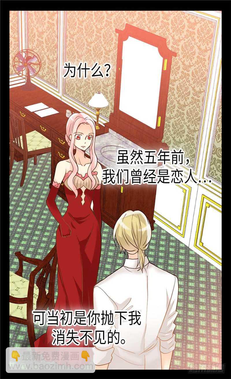 第186话 心口不一16