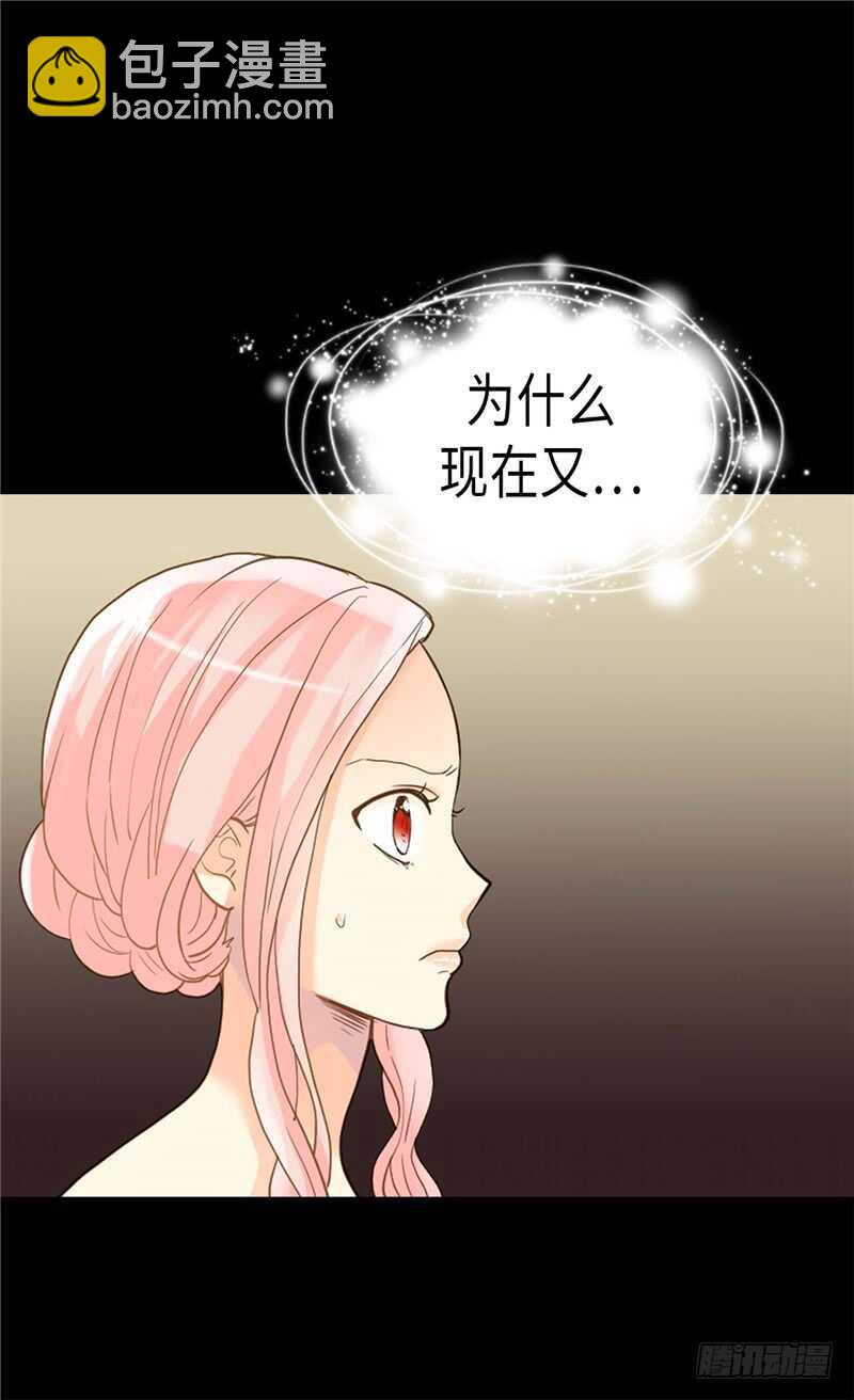 第186话 心口不一17