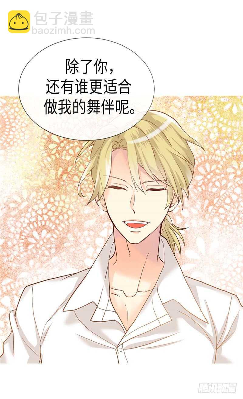 第186话 心口不一18