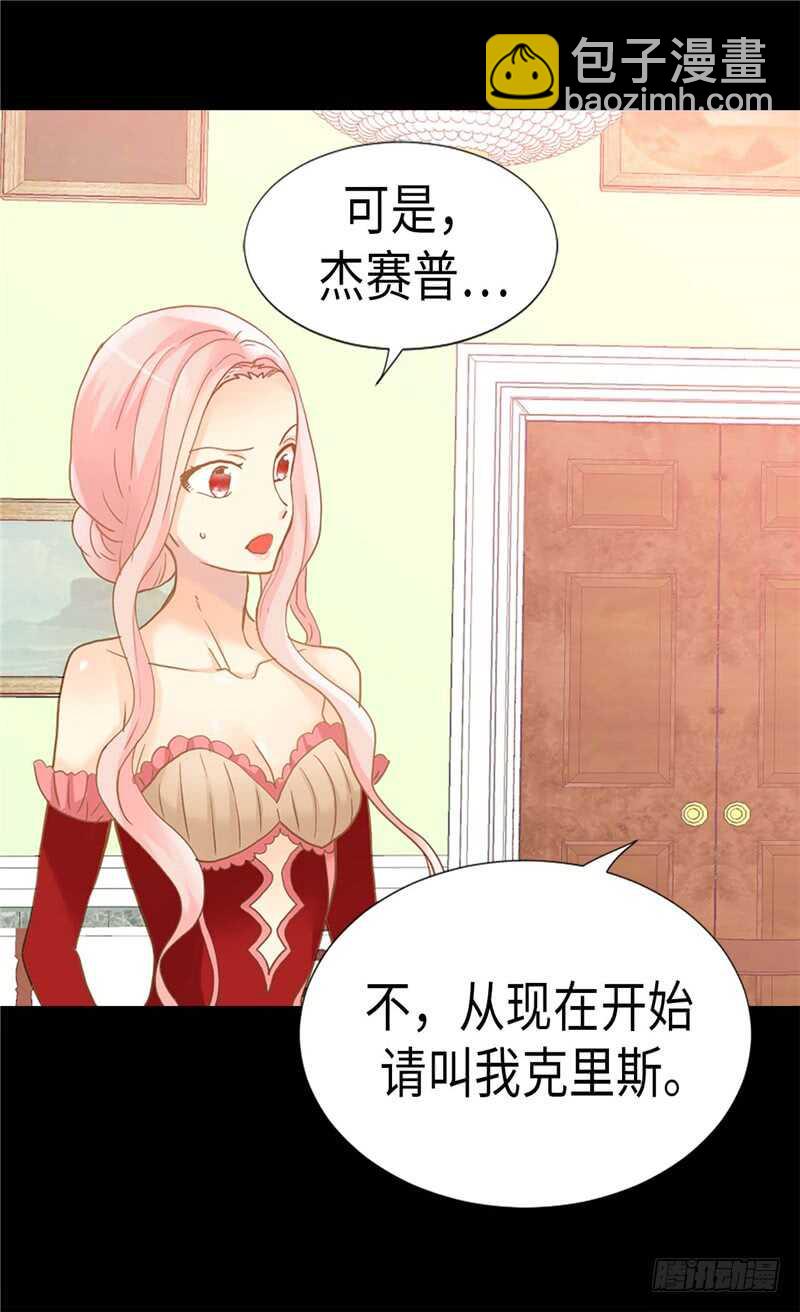 第186话 心口不一19