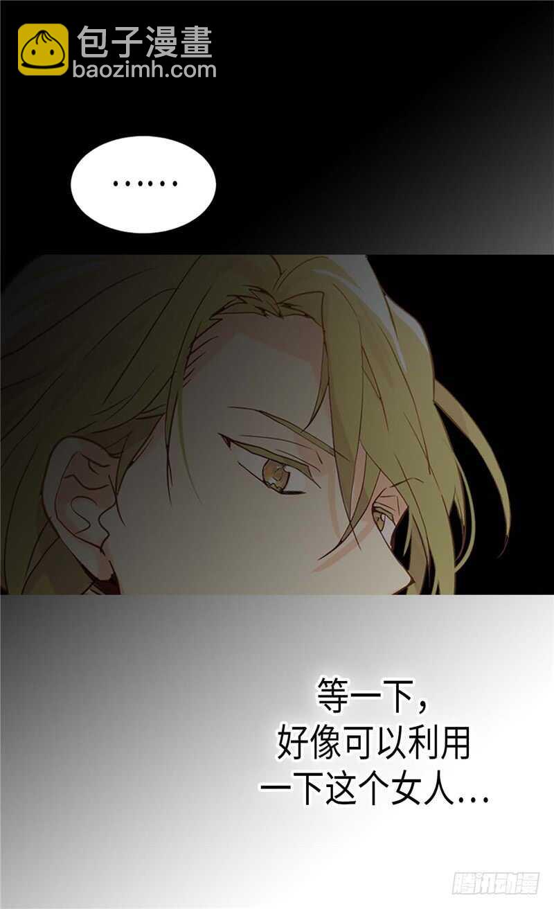 第186话 心口不一2
