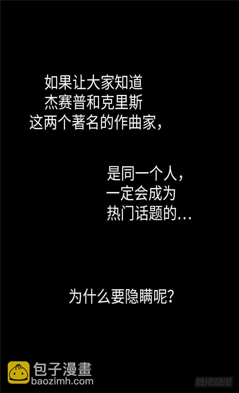 第186话 心口不一21
