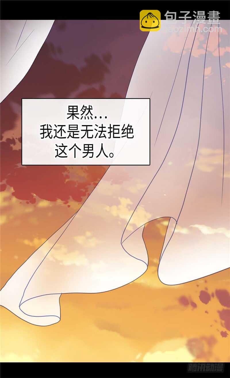 第186话 心口不一25